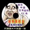 左岸春风2020011期一语断蓝